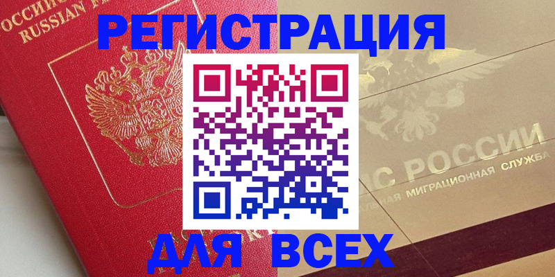 найти адрес прописки в Симферополе
